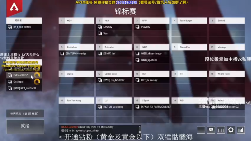 【2021-10-14 17点场】阿祖AZu2tap：ALGS训练赛