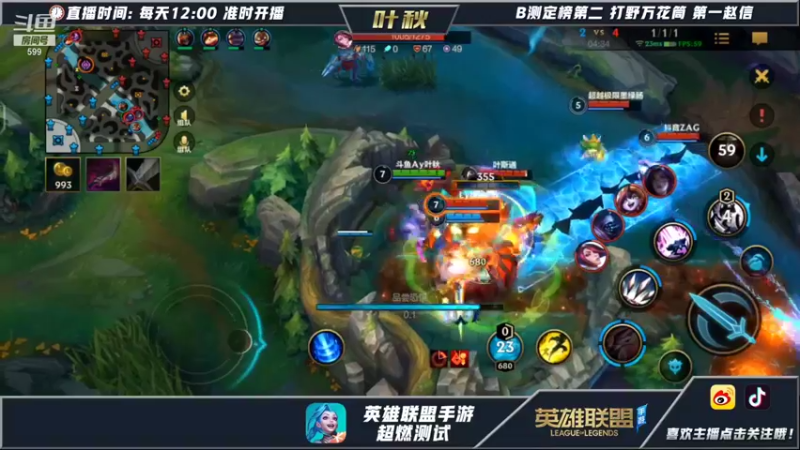 【2021-10-10 01点场】Ay叶秋：c测定榜第一打野万花筒