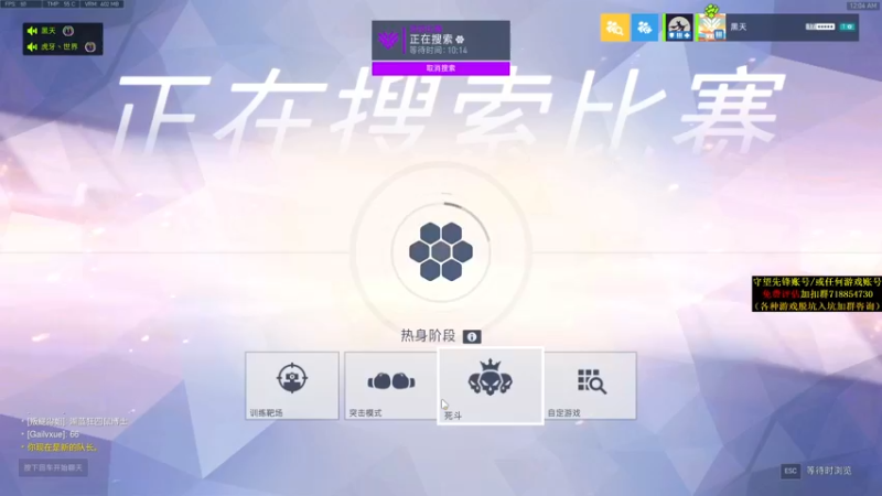 【2021-10-16 00点场】杀杀杀人哥：天选杯后打天人