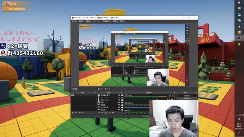 【2021-10-15 21点场】格洛莉娅S：单人三排！冲！