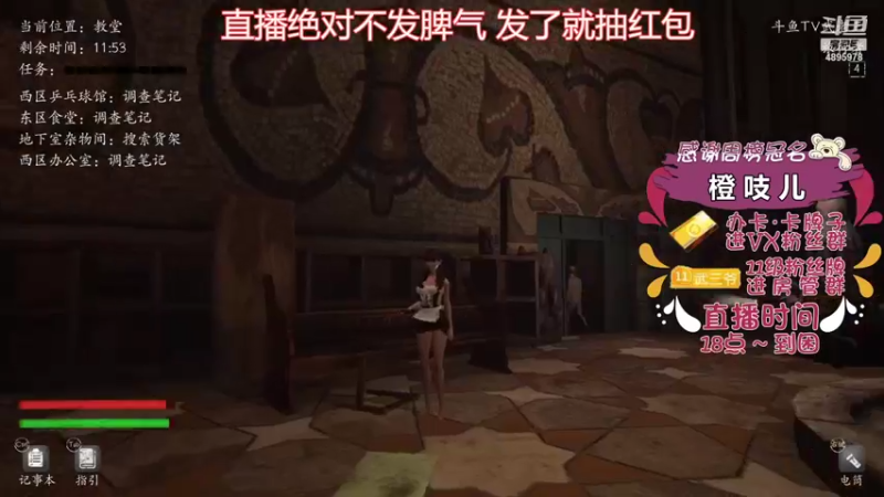 【2021-10-15 23点场】武老三丶：只玩屠边 场场教学