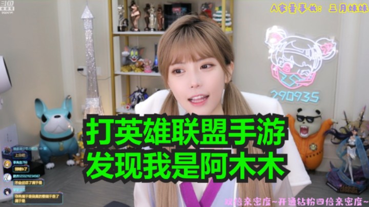 周淑怡不和茄子玩被喷不理人：我如果真不理人骆歆还会和我做朋友？