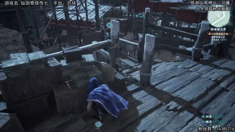 【2021-10-15 23点场】兔了了丶：【仙剑奇侠传7】：首播啦！！