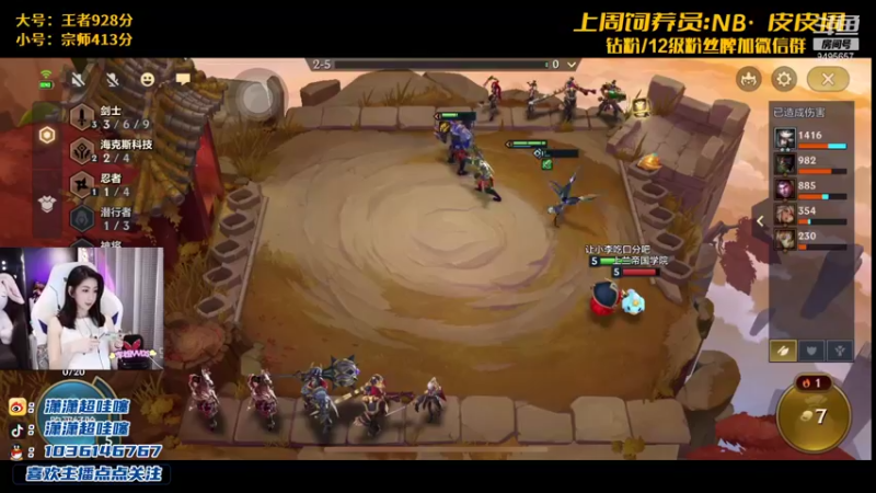 【2021-10-15 22点场】NB丶潇老板：欢迎来到德莱联盟 9495657