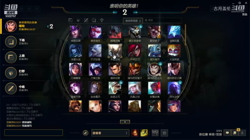 辅助女坦强势控住地方最肥的瑞文；这帮人机队友还不服....