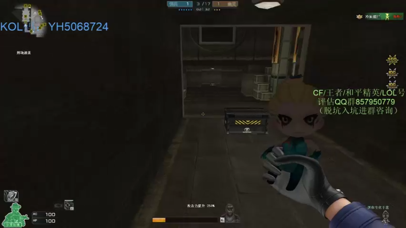 【2021-10-16 00点场】生化利刃一冷风：冷风:冲冲冲