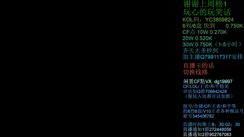 【2021-10-15 20点场】渣渣枫007：渣渣枫：斗鱼生化追击最强女鬼救世主！