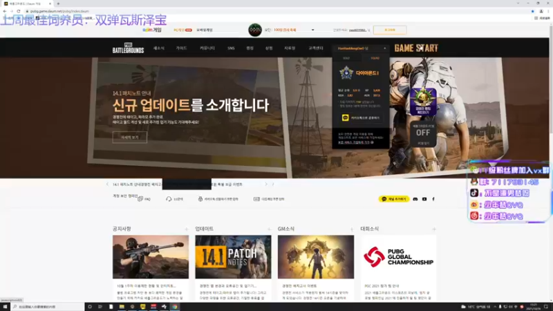 【2021-10-16 13点场】少年梦QVQ：【AixMeng】APL决赛日！