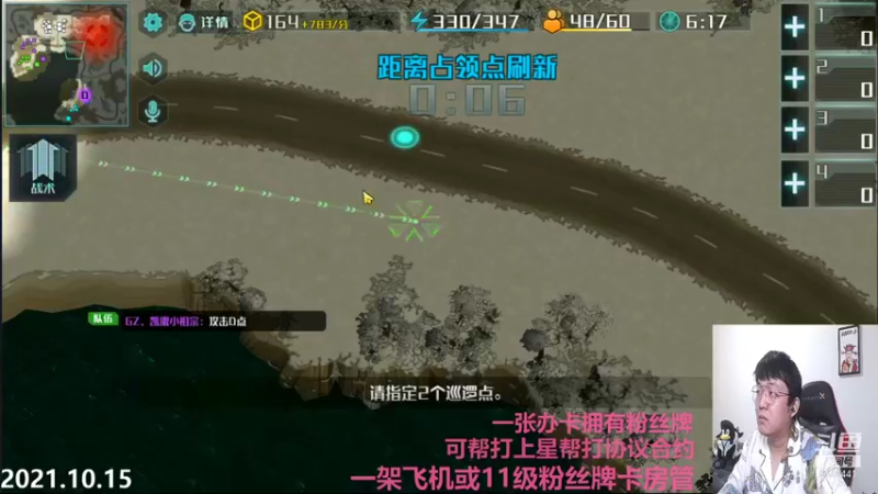 【2021-10-16 01点场】Big鸽子：罪魁祸首LOL没跑了