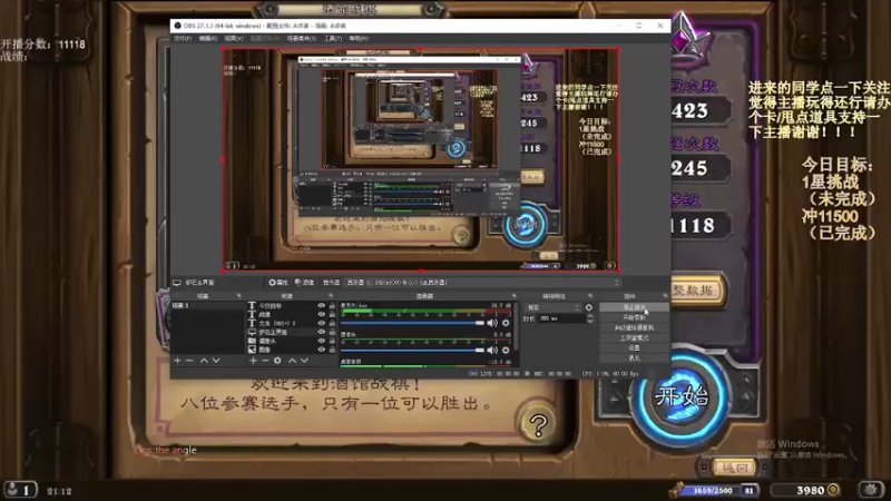 【2021-10-15 21点场】标点侪点：突破前高，一路向北