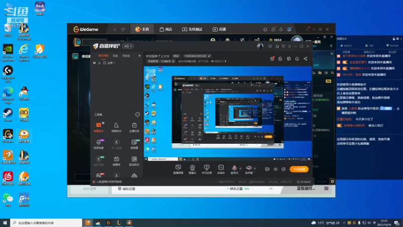 【2021-10-16 21点场】峡谷杀神酱油瓶：状态回来了上大分