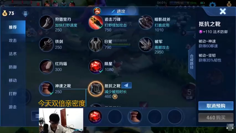 南瓜录播小片段950
