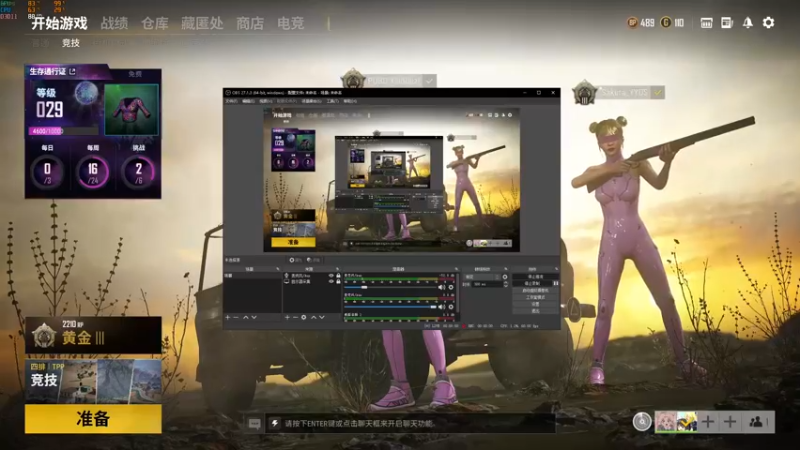 【2021-10-16 14点场】小德子：播着玩，别当真