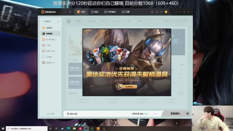 【2021-10-16 10点场】普朗东丷：普朗东：600分上王者