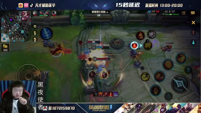 【2021-10-15 19点场】天才辅助莲华：全能辅助英雄海 最具观赏性的辅助教学