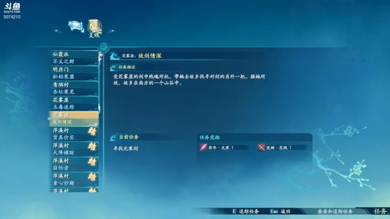 【2021-10-16 19点场】Biu笨熊：Biu笨熊de小众直播间