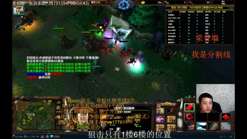 【2021-10-13 23点场】Music传奇：开心的游戏才不会被游戏玩！