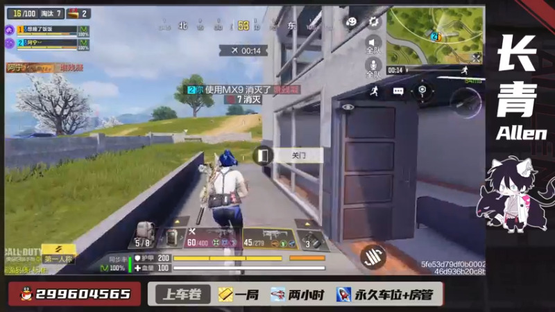 【2021-10-15 11点场】长青Allen：[免费橙皮和使命卡]使命召唤手游良心游戏
