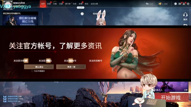 【2021-10-15 23点场】摇摇摇摇光：南阳市第一迦南~！！！！