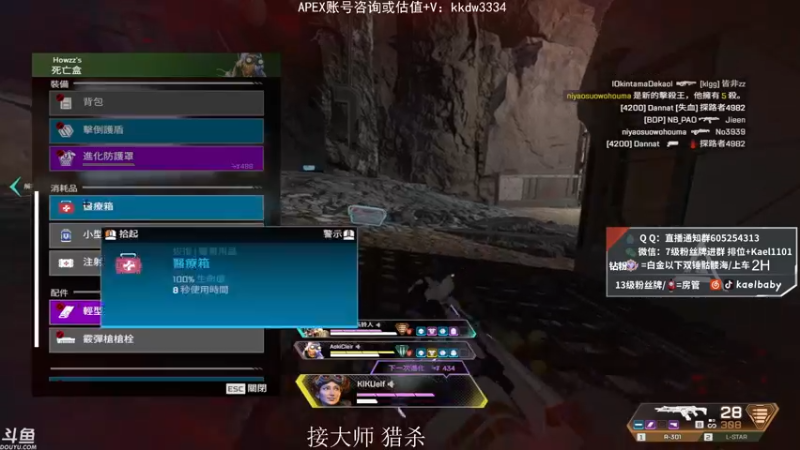 【2021-10-16 04点场】YW三冰卡尔：爆杀 钻粉骷髅海~~（