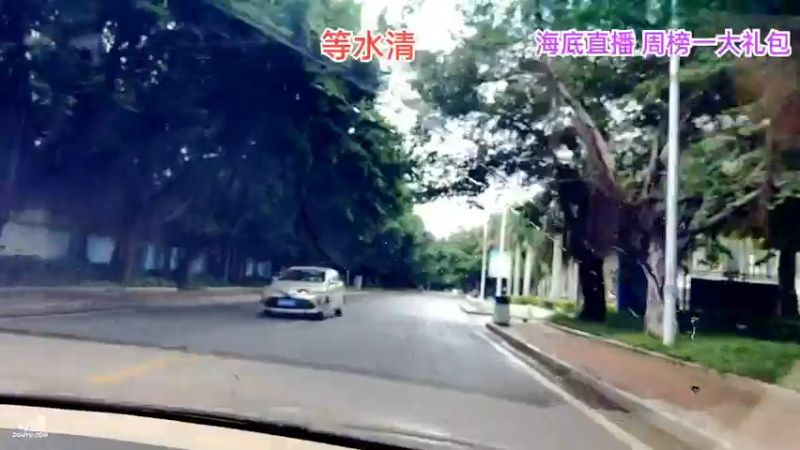 【2021-10-16 14点场】海道丶：干干干就是干 5408206