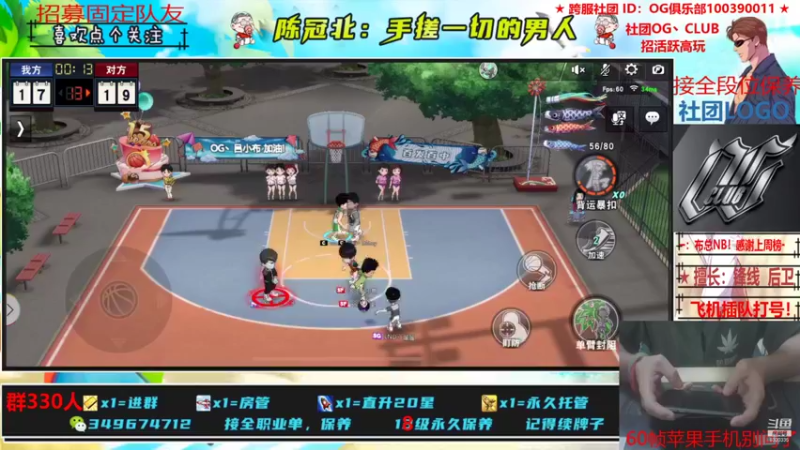 【2021-10-15 23点场】陈冠北c：【OG冠北】恭喜J总喜提22级红牌！