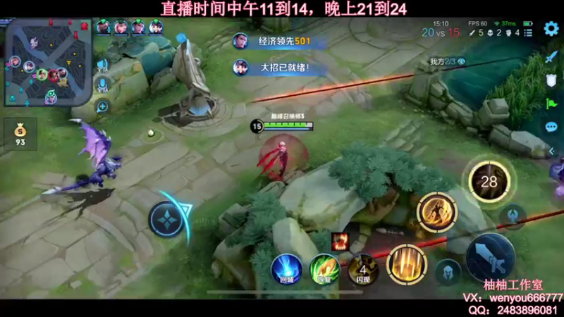 【2021-10-16 13点场】温柚：【温柚】王者局单排全能秀！