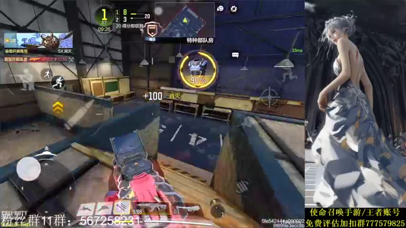 【2021-10-16 00点场】AgFox远sir：codm免费领取an94橙皮！