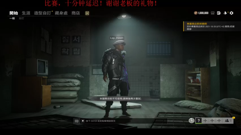 【2021-10-16 18点场】4AM王欣：5点APLTPP决赛！！！