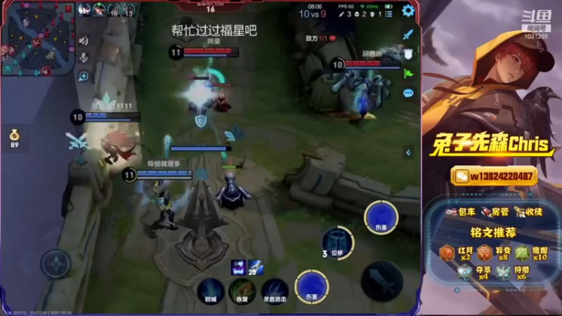 兔子直播集锦3