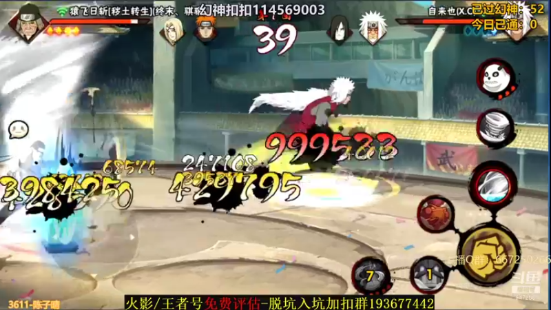 【2021-10-15 21点场】小马锅马杰：马锅：看完比赛打幻神。