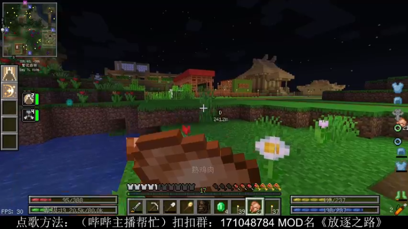 【2021-10-15 18点场】老丶百事：百事 MC模拟殖民地