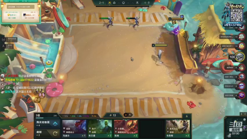 【2021-10-15 22点场】正经人令北：【令北】快乐的直播生活DAY31