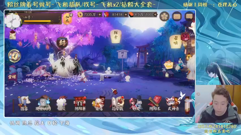 【2021-10-15 18点场】血墨丶：对萌新最友好的直播间