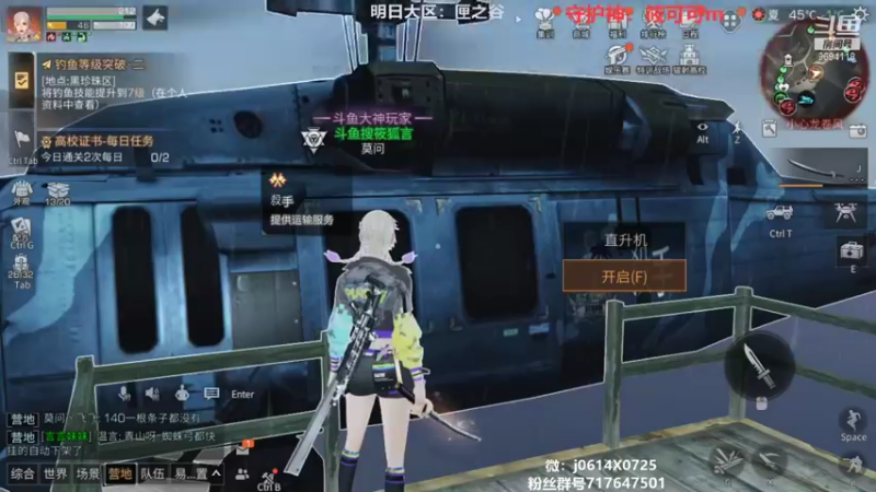 【2021-10-15 19点场】筱狐言：狐言:高校准备好了吗
