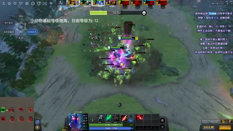 【2021-10-14 15点场】Faith86：全程ti10解说~