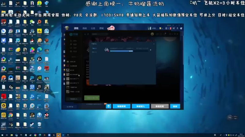 【2021-10-15 16点场】默陌丶丶：仙剑奇侠传7~首发启动！