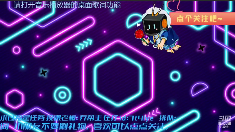 【2021-10-11 19点场】不二丶苏阿然：猛女带你冲冲！来躺