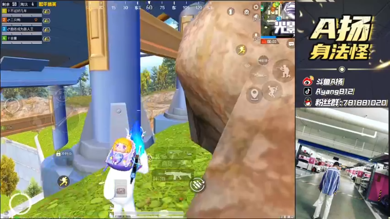 【2021-10-15 21点场】A扬丷：《路人王带妹》