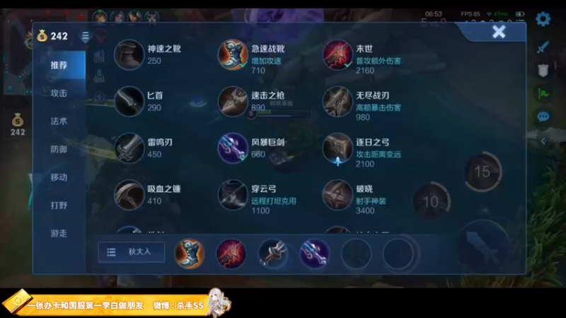 【2021-10-16 00点场】不可一世杀手：展现天赋 冲国服镜！