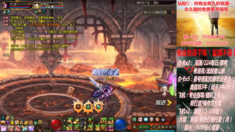 【2021-10-15 16点场】DNF丶心软：看号遴选！回归打造！副本团本！