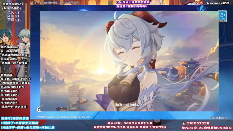 【2021-10-15 20点场】Novsnow仗仗：满探索鹤观/看号/深境