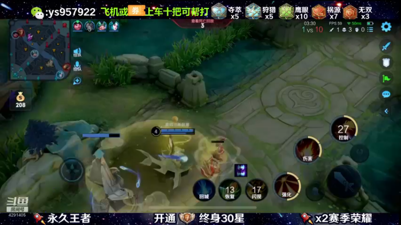 【2021-10-16 09点场】阳神丶国服后羿梦奇：国服后羿伽罗带粉包赢