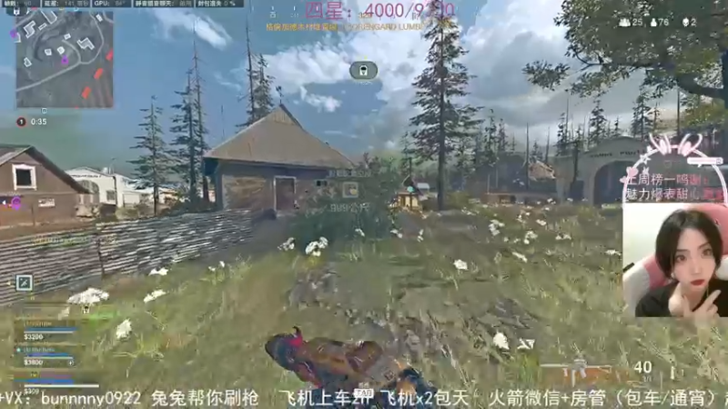 【2021-10-15 18点场】网鱼少女兔兔兔：18的枪可用！