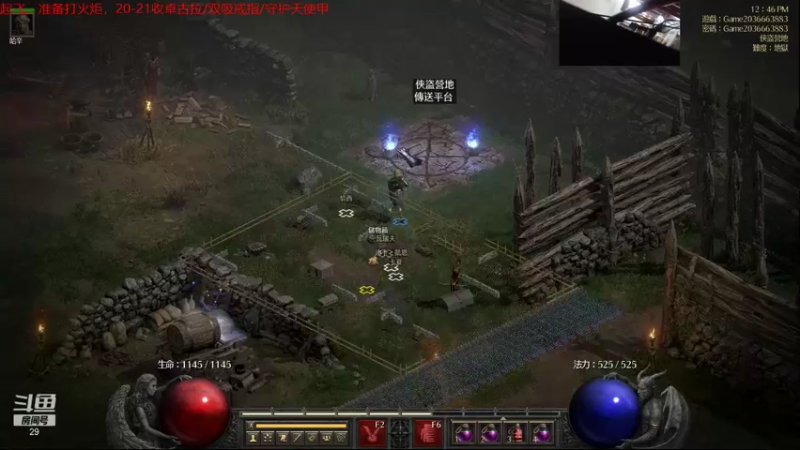 【2021-10-16 12点场】教练JoKer：下午刷暗黑晚上赛后复盘