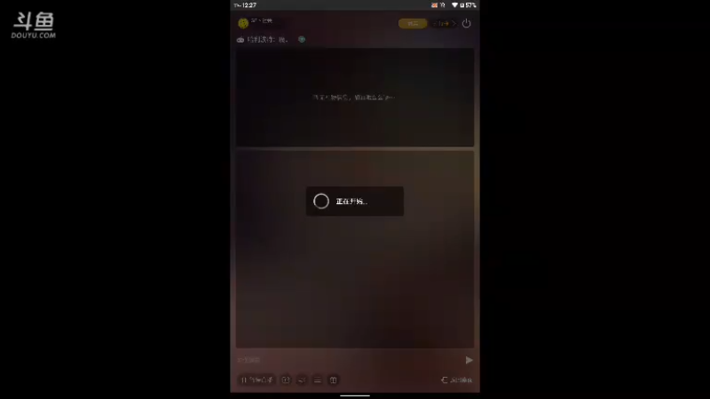 【2021-10-16 12点场】GF丶社会硬茬子：防守进攻啥不行，送出第一名