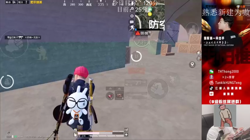 【2021-10-16 19点场】六神弟弟Tht：天花板 88880