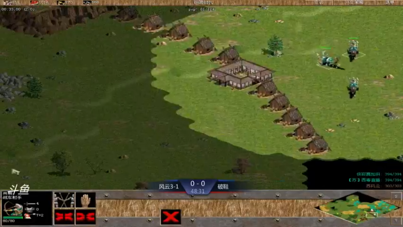 【2021-10-16 16点场】西毒的直播间：毒哥教你打罗马555