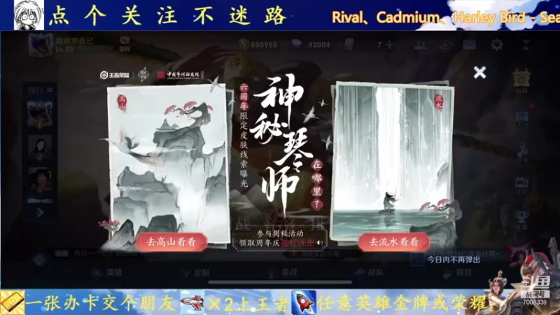 【2021-10-16 12点场】剑心小哥：干将专场0.0