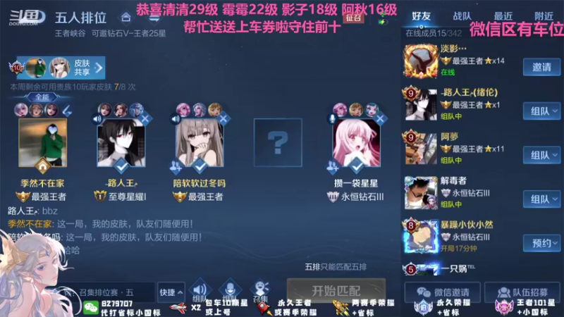 【2021-10-15 16点场】绪伦gg：绪伦：全英雄双系统解决一切上分问题！